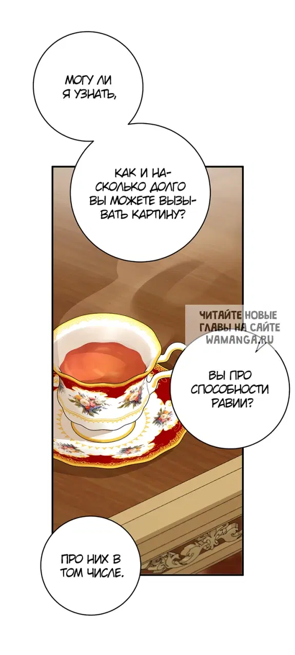 Page 30.000