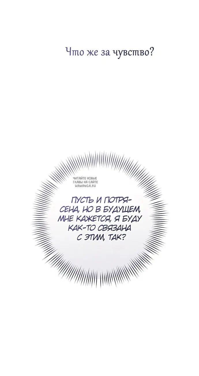 Page 30.000