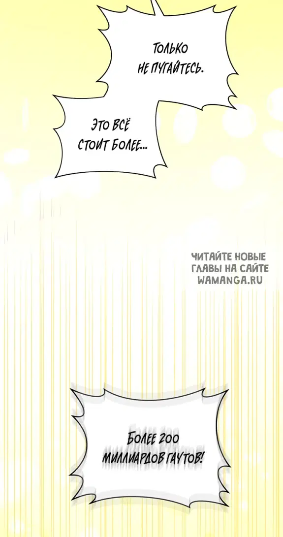 Page 30.000