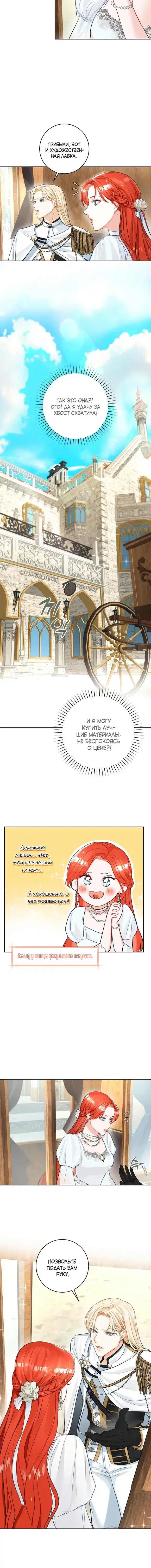Page 3.001