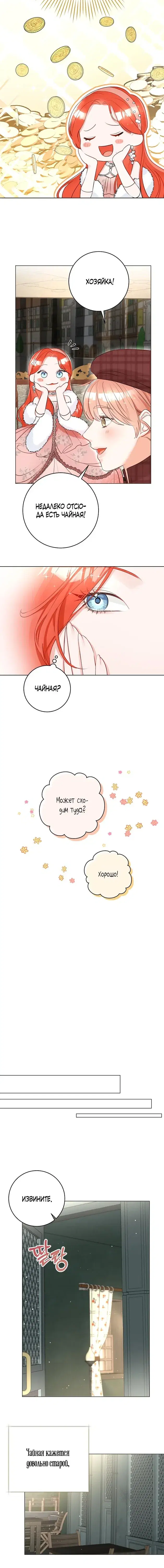 Page 3.001