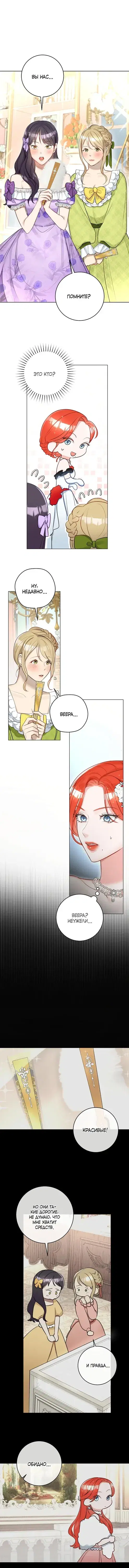Page 3.001