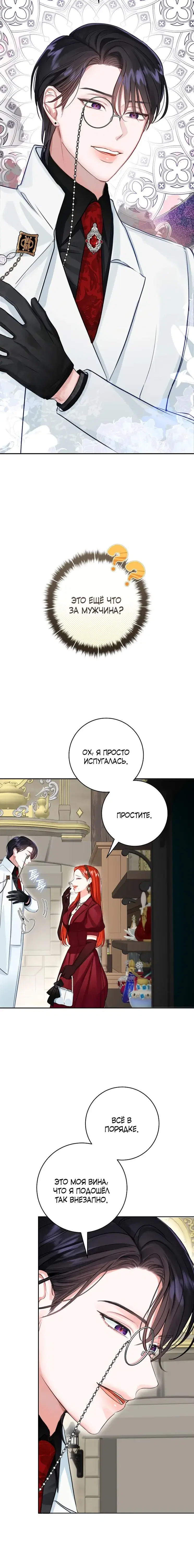 Page 3.001