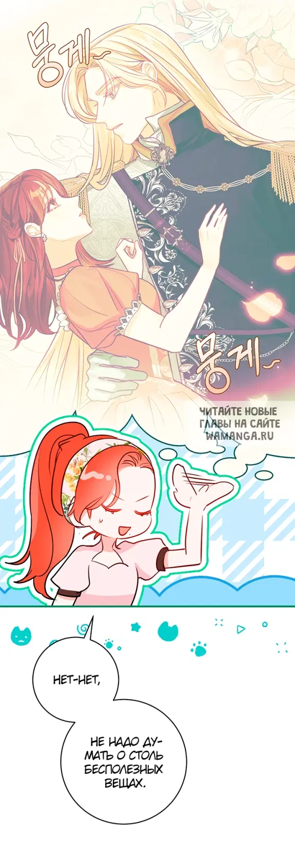 Page 33.000