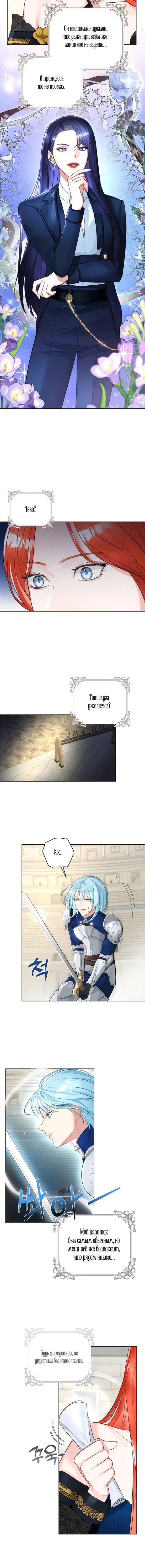 Page 4.001