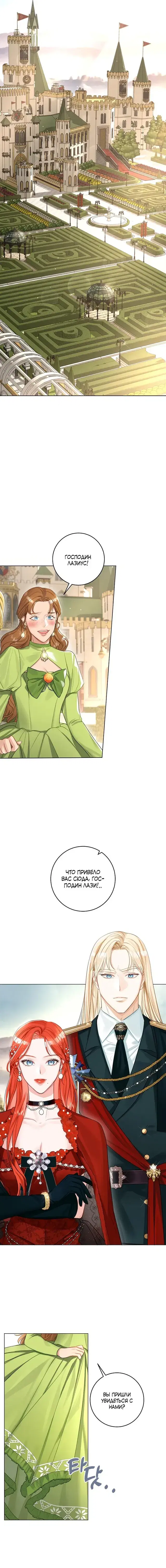Page 4.001