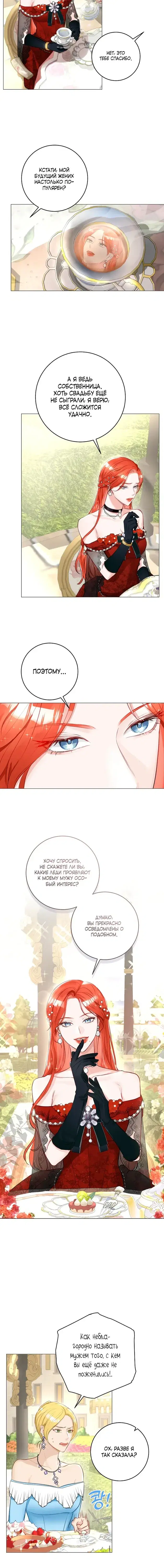 Page 4.001