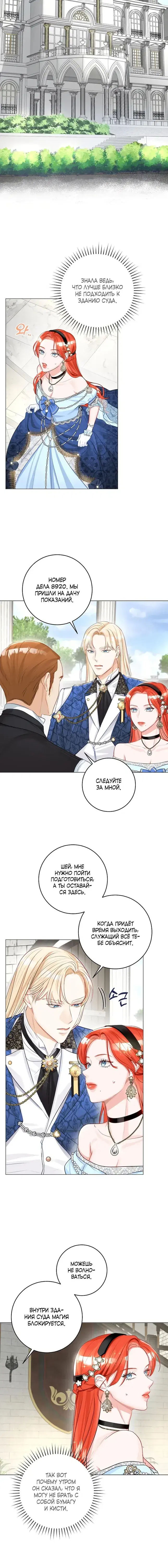 Page 4.001