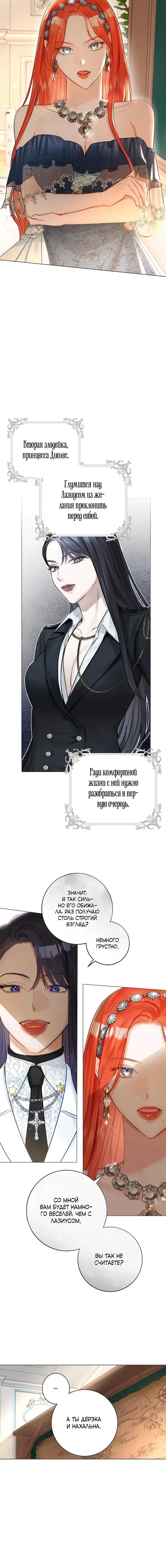 Page 4.001