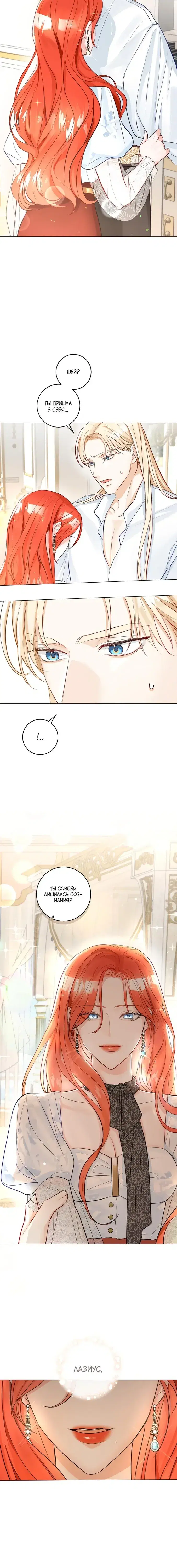 Page 4.001