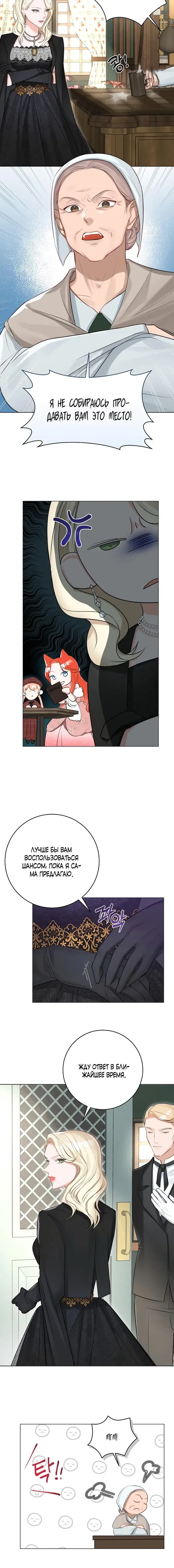 Page 4.001