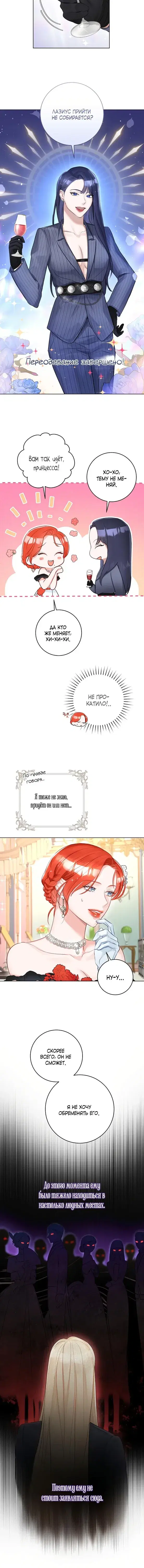 Page 4.001