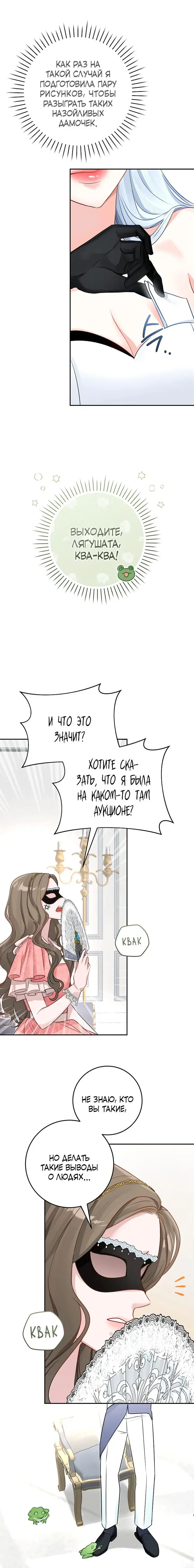Page 4.001
