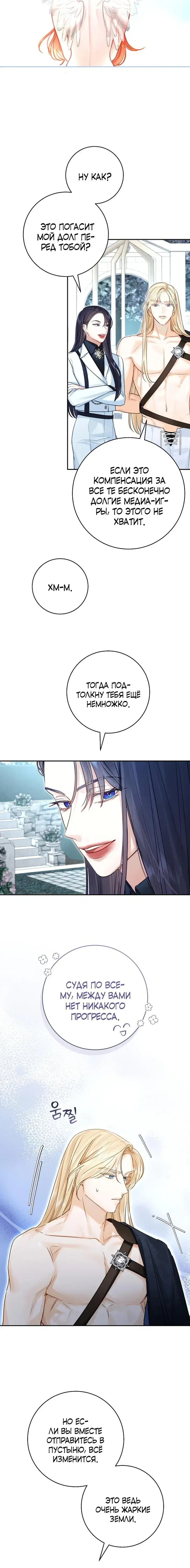 Page 4.001