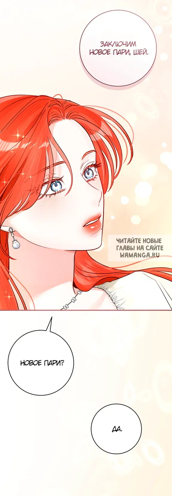 Page 42.000