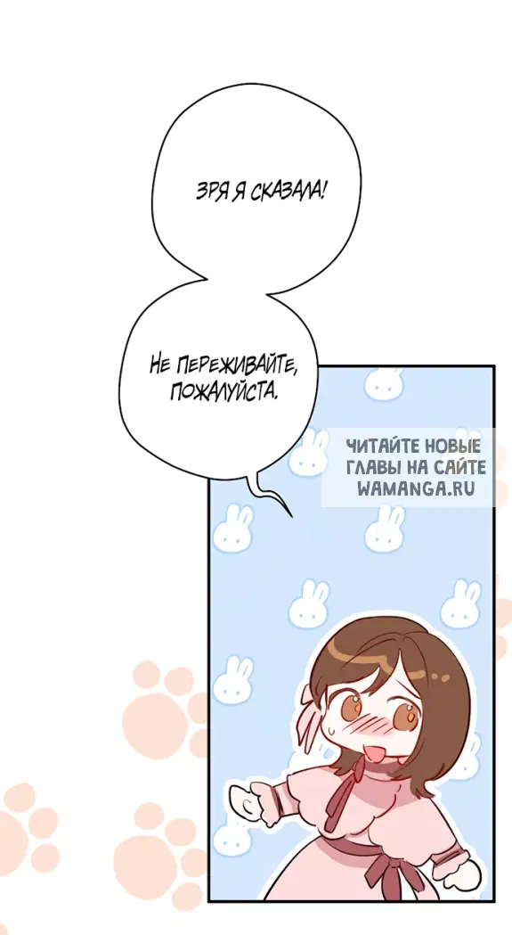Page 54.000