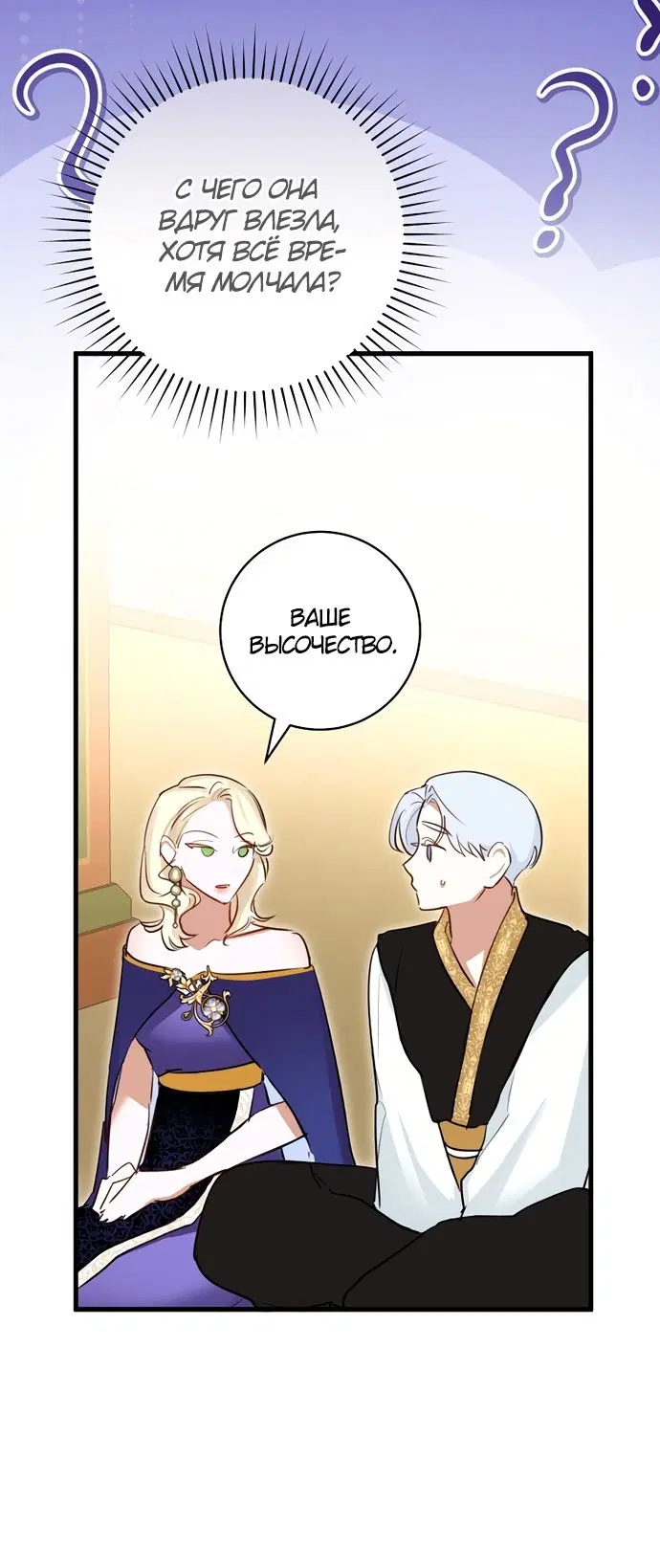 Page 54.000
