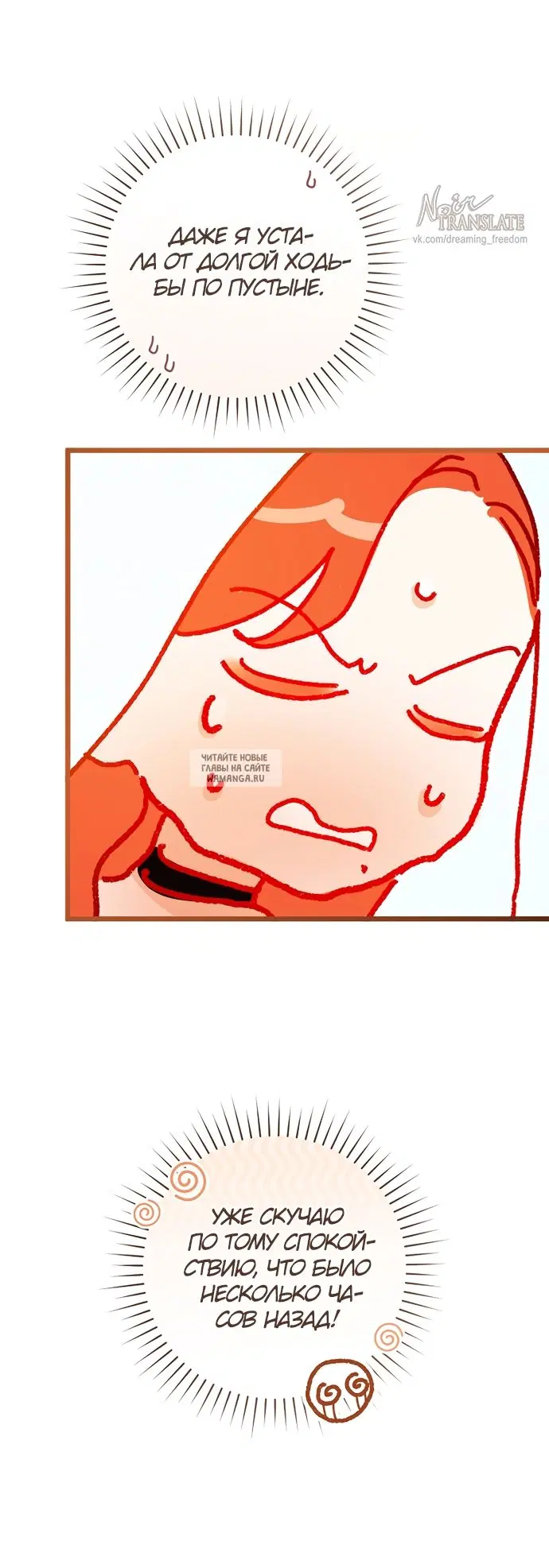 Page 54.000