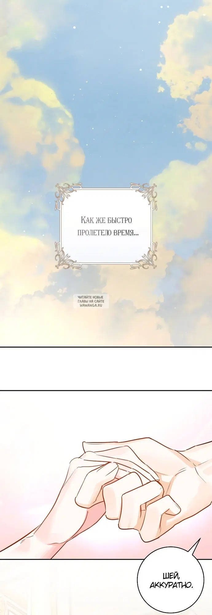 Page 54.000