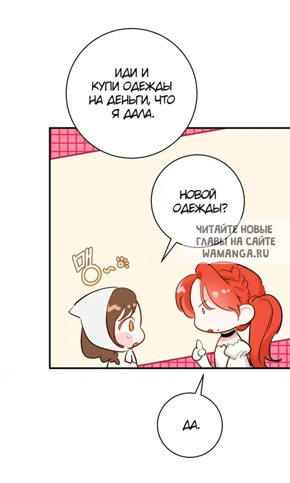 Page 55.000