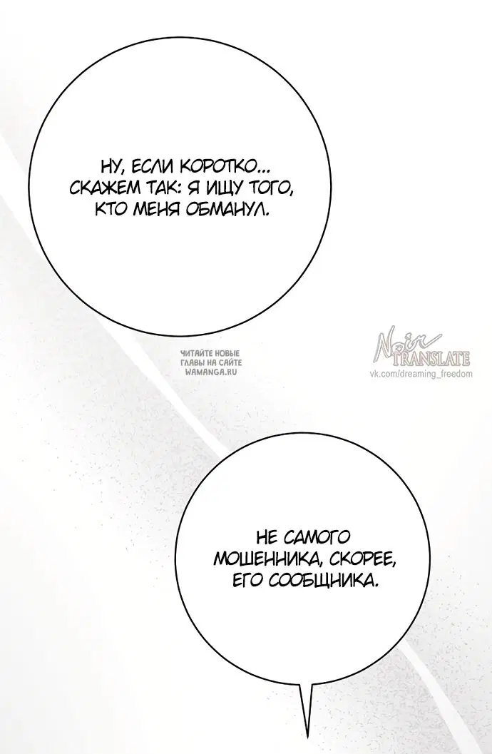 Page 59.000