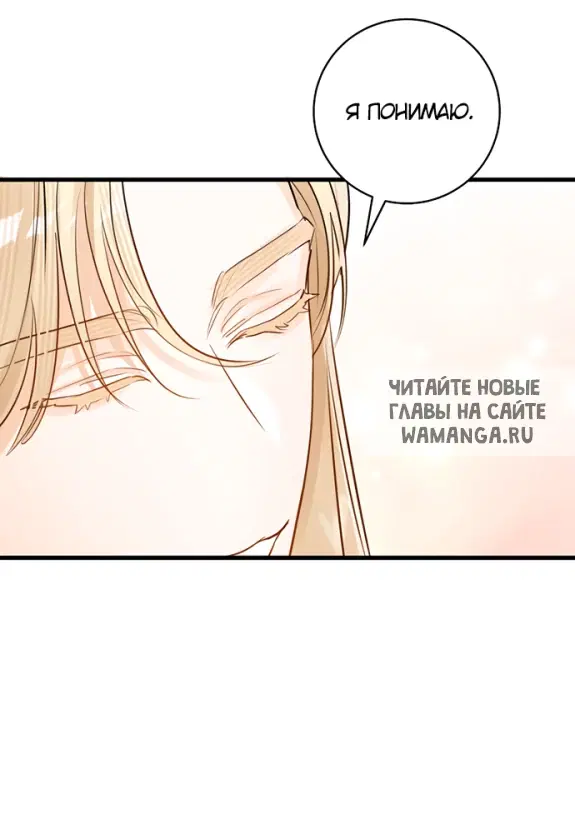 Page 50.000