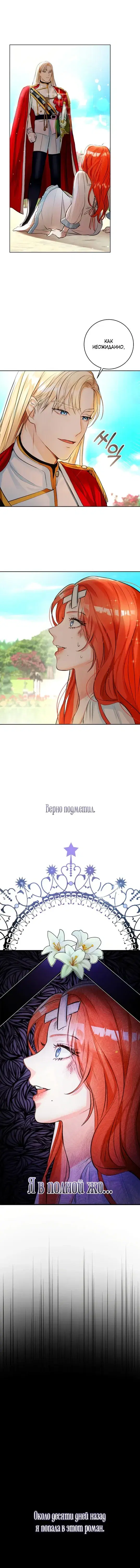 Page 5.001