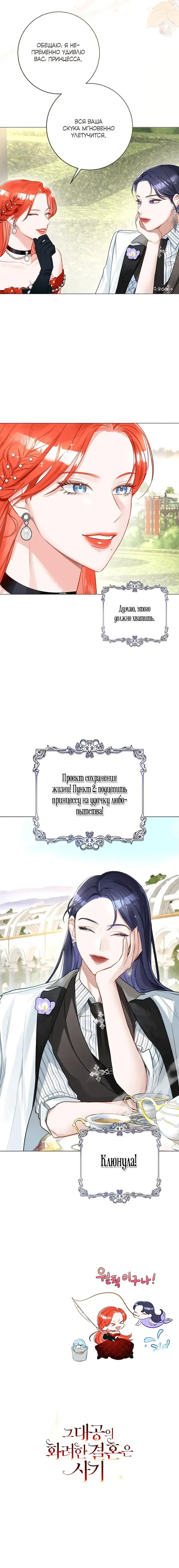 Page 5.001