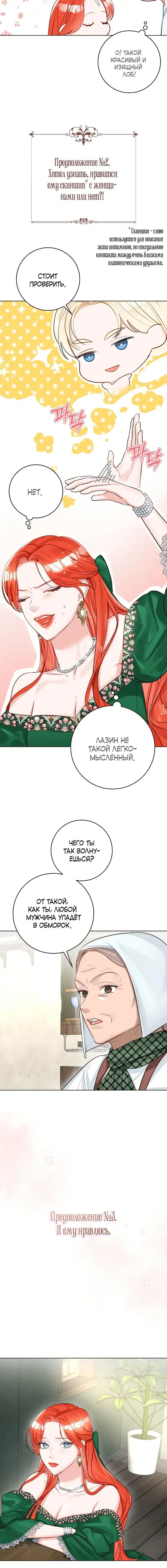 Page 5.001