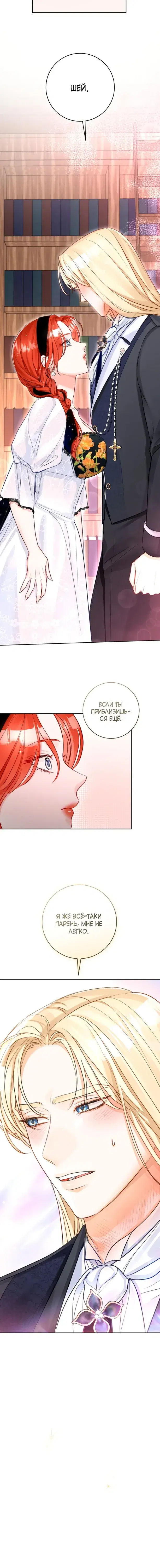 Page 5.001