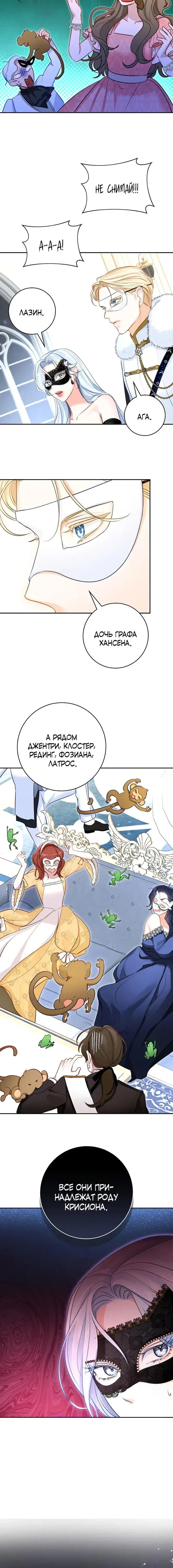 Page 5.001