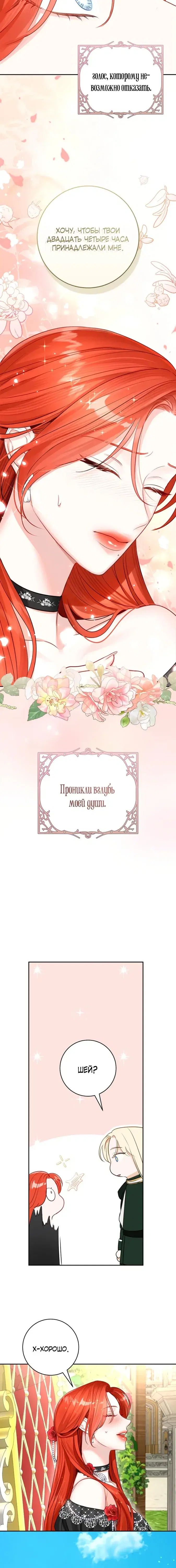 Page 5.001