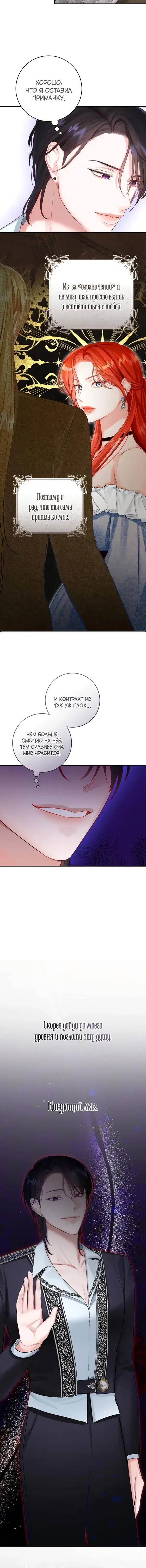Page 5.001