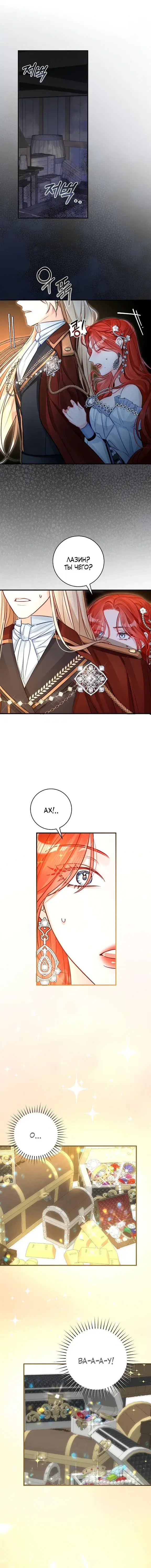 Page 5.001