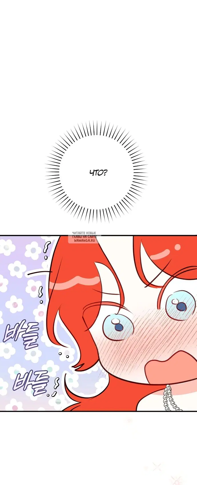 Page 53.000