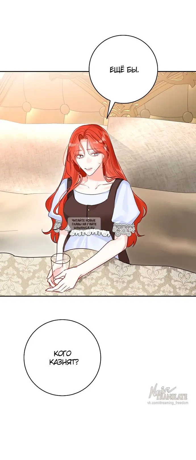Page 53.000