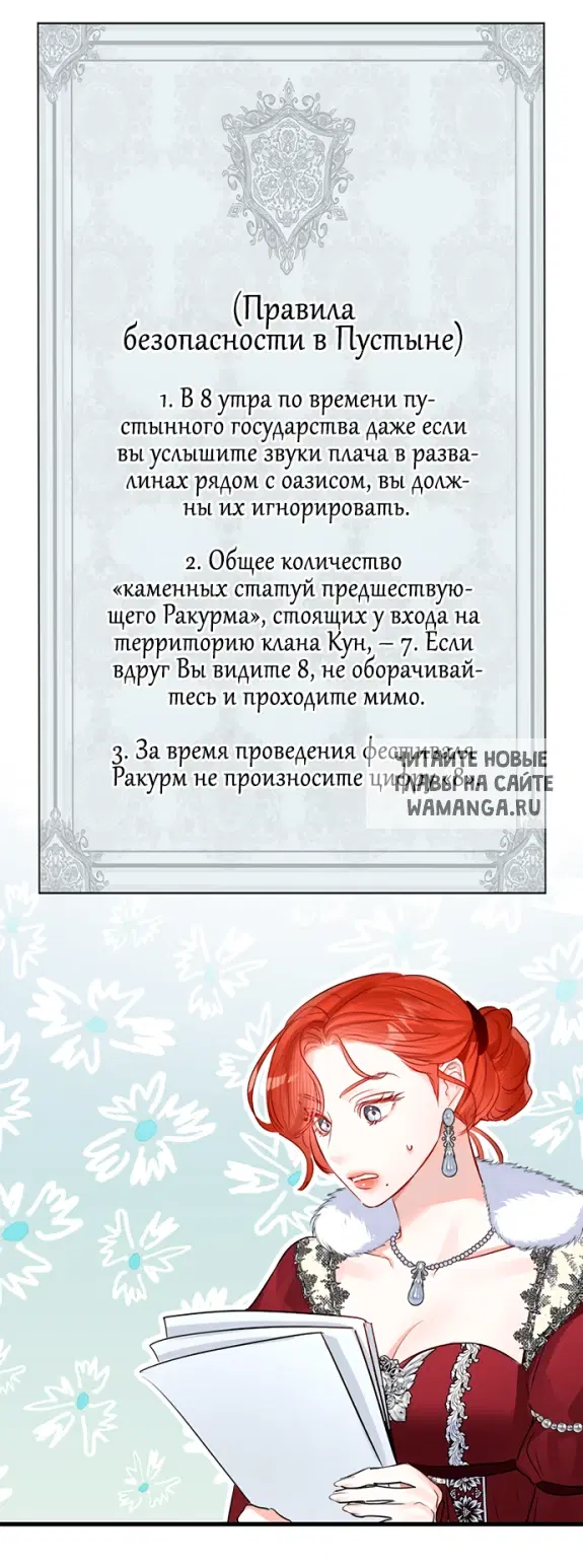 Page 64.000