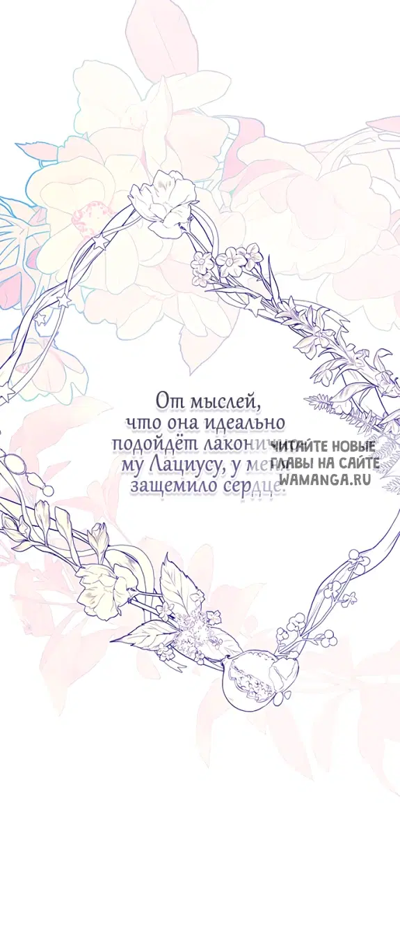 Page 66.000