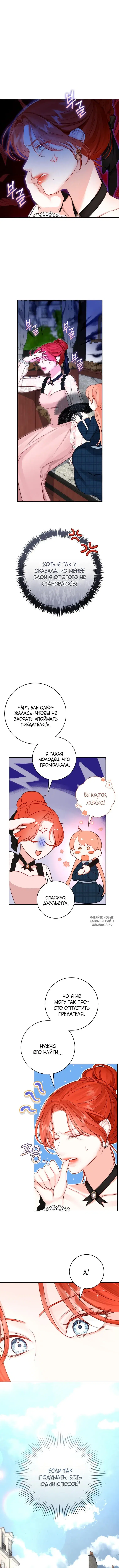 Page 6.000