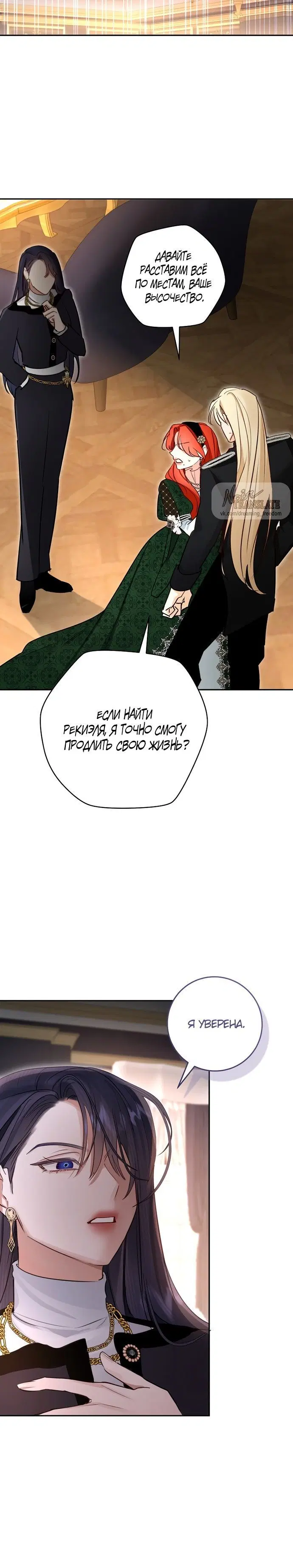 Page 6.001