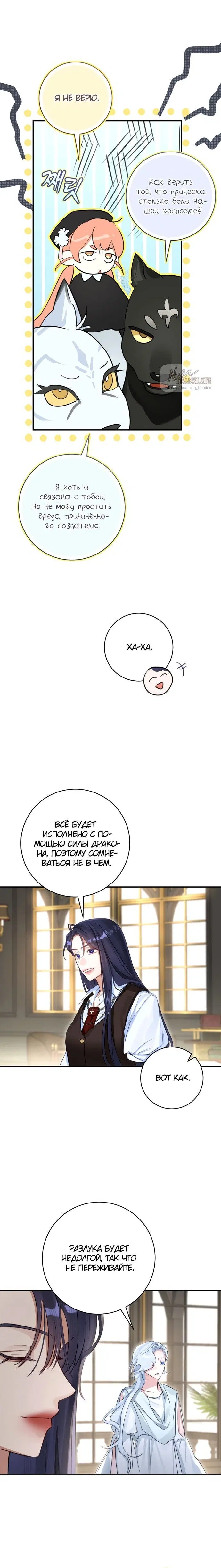 Page 6.001