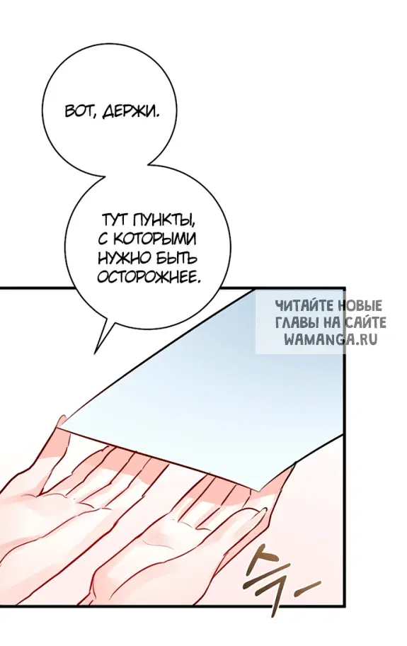 Page 63.000