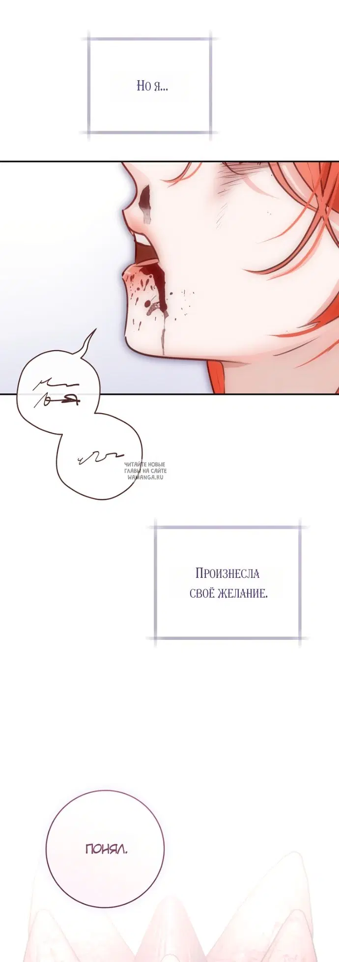 Page 75.000