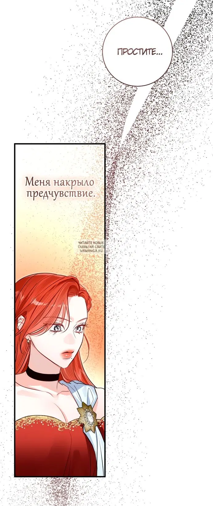 Page 70.000