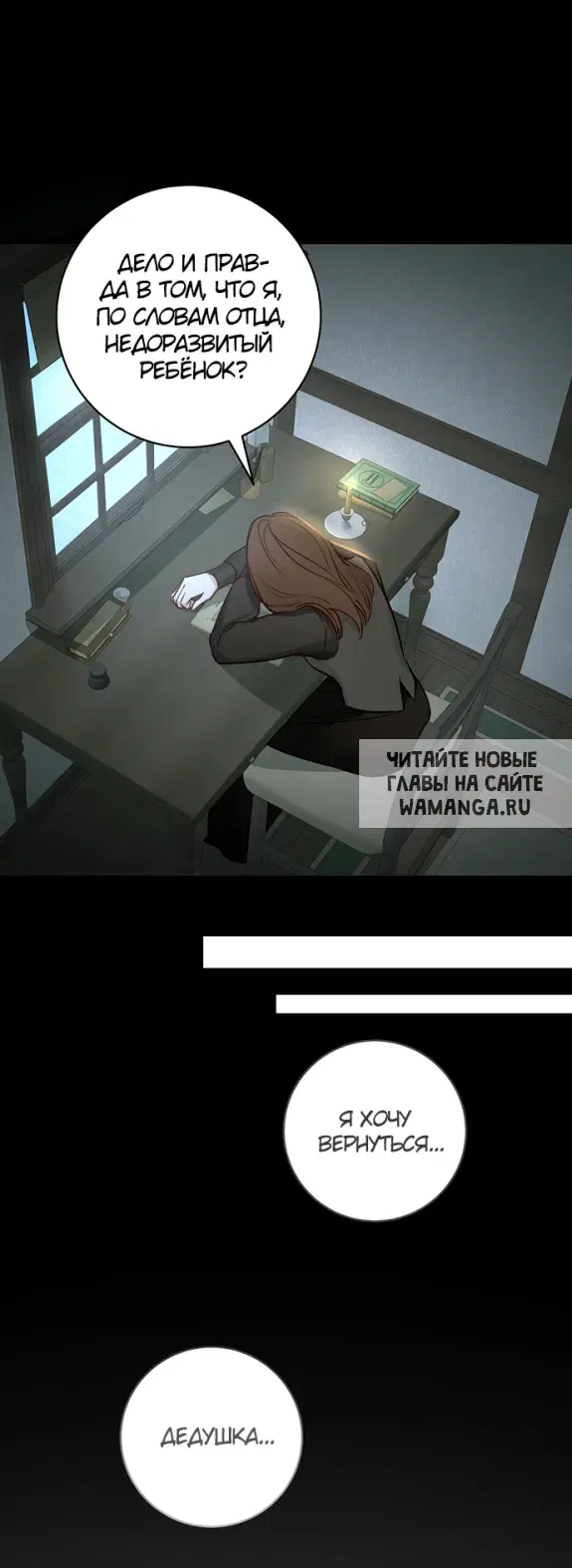 Page 7.000