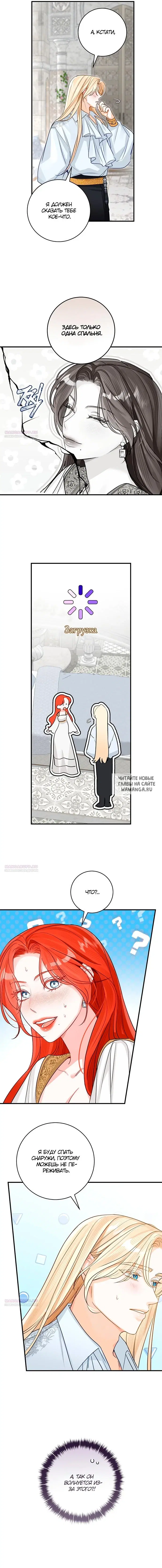 Page 8.000
