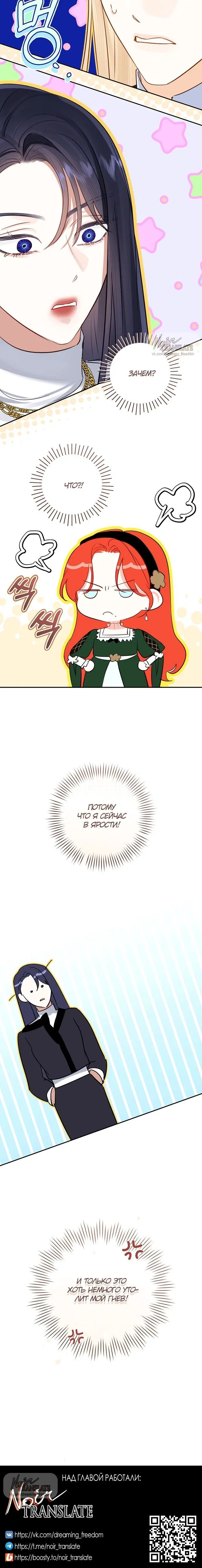 Page 8.001