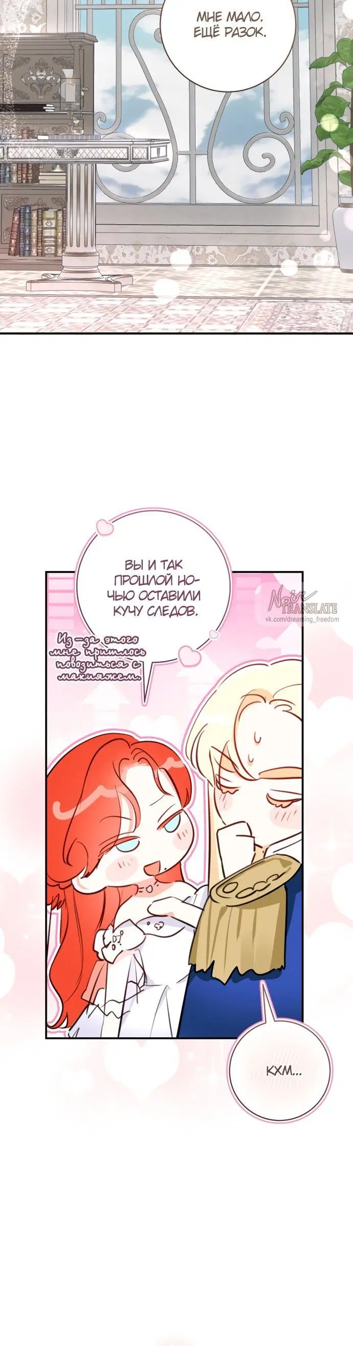 Page 8.001