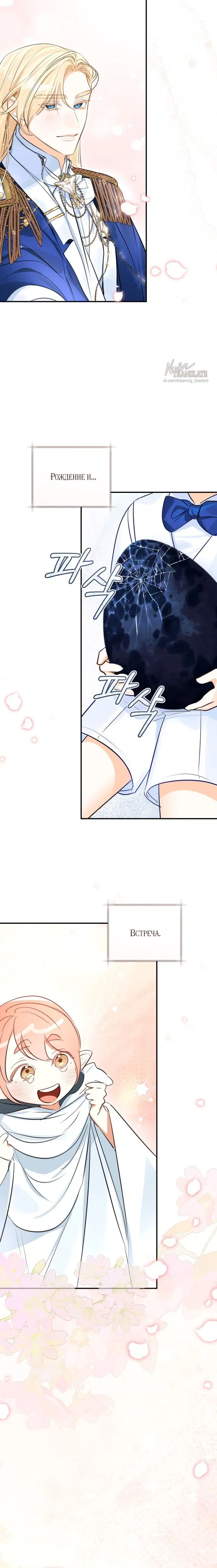 Page 9.001