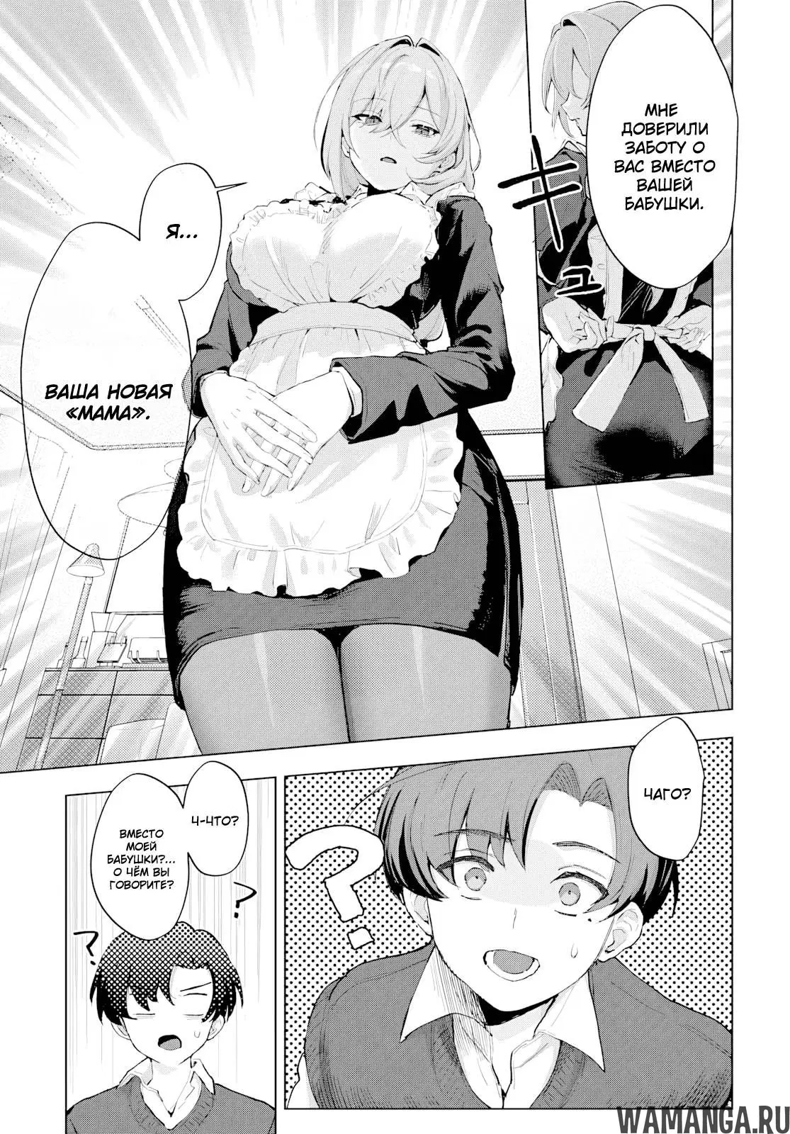 Page 14.000000000